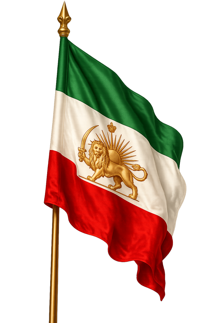Drapeau impérial iranien