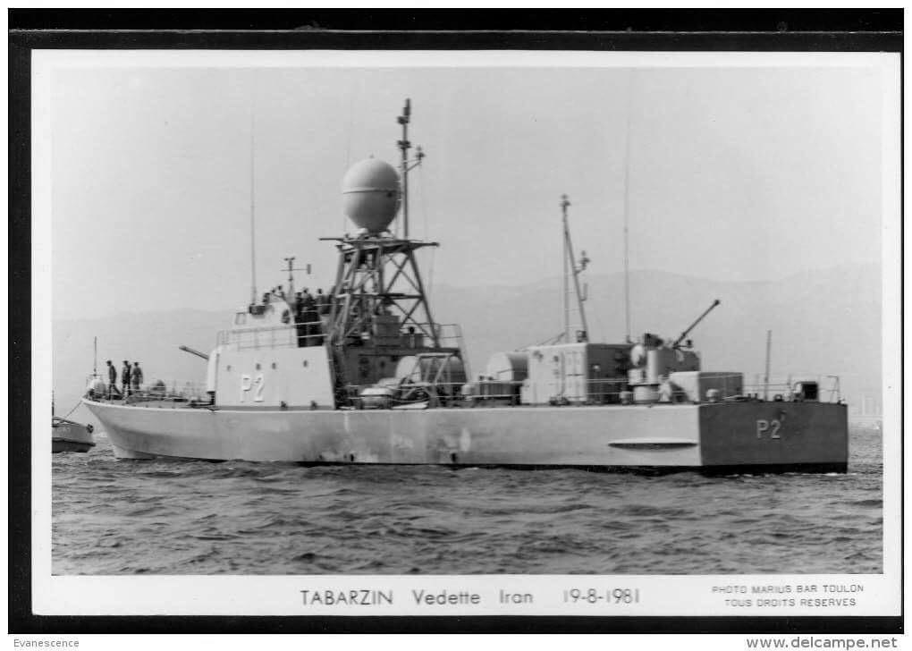 Archive Tabarzin 1981 — 