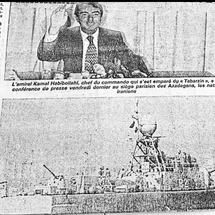Archive Tabarzin 1981 — 
