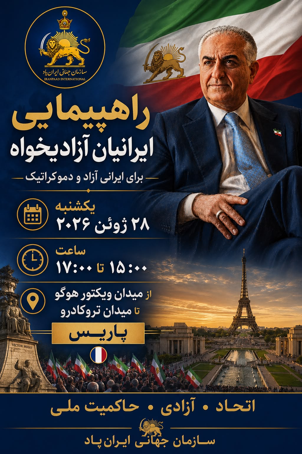 Affiche — Marche pour un Iran libre, 28 juin, Paris (persan)